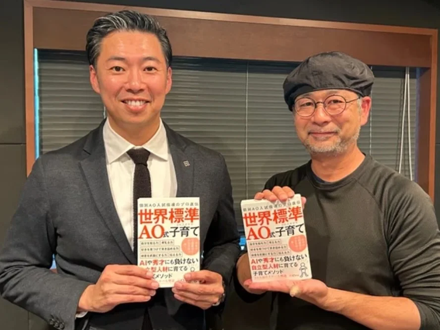 ラジオ掲載 学問ノススメ